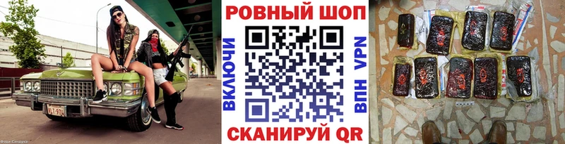 Купить ГАШ  Бошки Шишки  КОКАИН  APVP  Мефедрон  Дивногорск