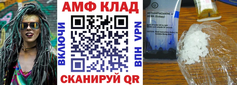 Купить закладки  Дивногорск  АМФЕТАМИН Розовый 