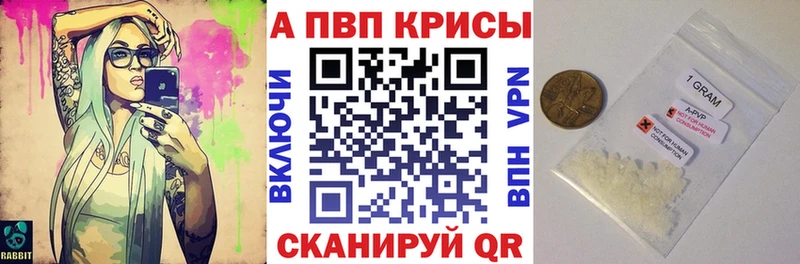 Купить закладки  Дивногорск  Альфа ПВП мука 