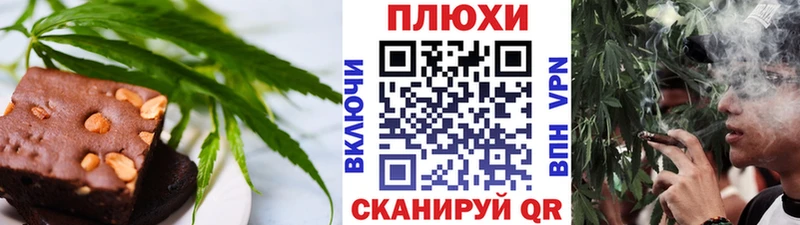 Cannafood марихуана  Купить  Дивногорск 