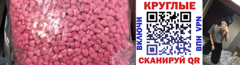 Купить где  Дивногорск  ЭКСТАЗИ TESLA 