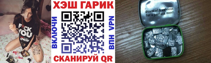 Купить где  Дивногорск  ГАШИШ Cannabis 