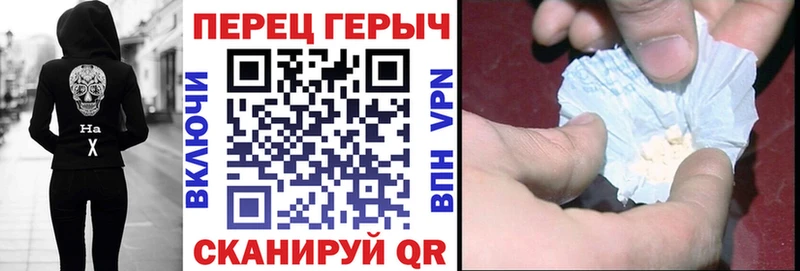 Купить  Дивногорск  ГЕРОИН гречка 
