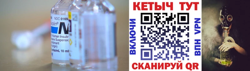 Кетамин VHQ  Купить где  Дивногорск 
