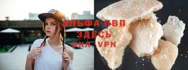 гашишное масло Инта