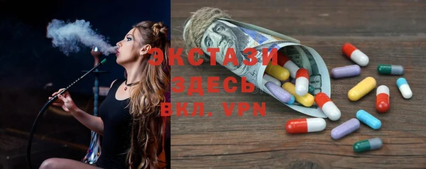 ПСИЛОЦИБИНОВЫЕ ГРИБЫ Иннополис