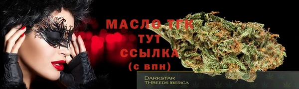 гашишное масло Инта
