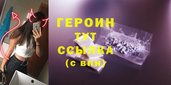 гашишное масло Инта