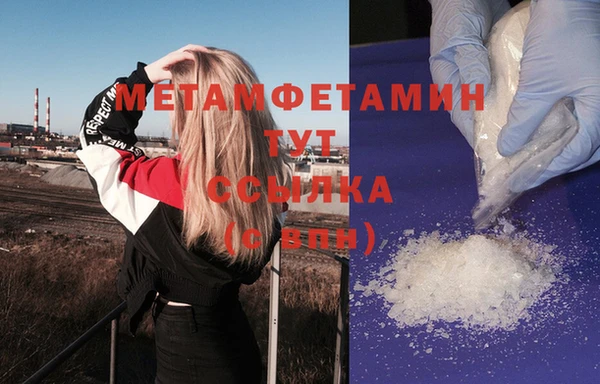 гашишное масло Инта