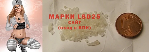 гашишное масло Инта