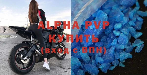 скорость Инсар