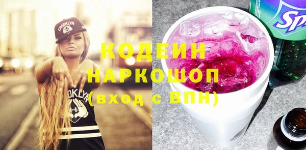 ПСИЛОЦИБИНОВЫЕ ГРИБЫ Иннополис