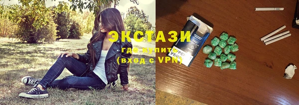 гашишное масло Инта