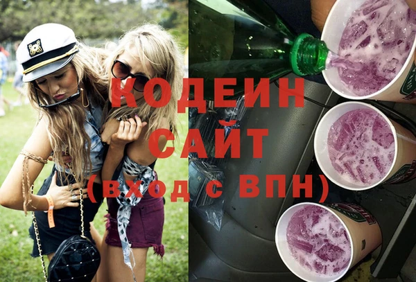 гашишное масло Инта