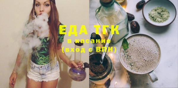 гашишное масло Инта