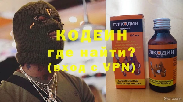 ПСИЛОЦИБИНОВЫЕ ГРИБЫ Иннополис