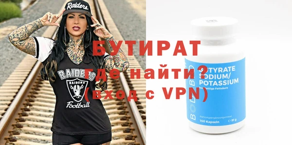 гашишное масло Инта