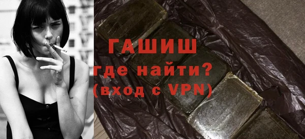гашишное масло Инта