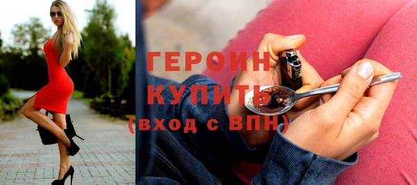 ПСИЛОЦИБИНОВЫЕ ГРИБЫ Иннополис