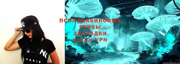 гашишное масло Инта