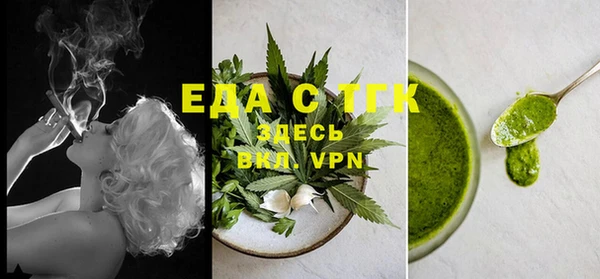 гашишное масло Инта
