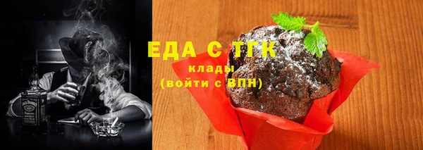 скорость Инсар