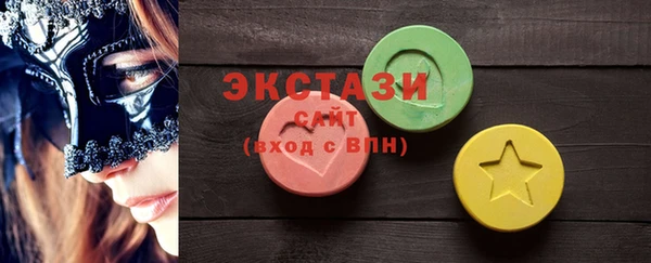 гашишное масло Инта