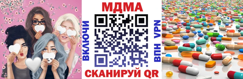 МДМА кристаллы  Купить закладки  Дивногорск 