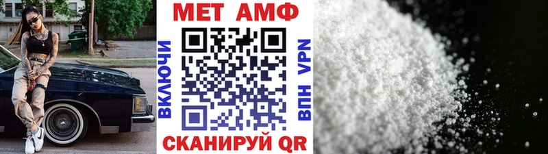МЕТАМФЕТАМИН Декстрометамфетамин 99.9%  Купить  Дивногорск 