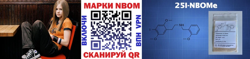 Марки NBOMe 1500мкг  Купить где  Дивногорск 