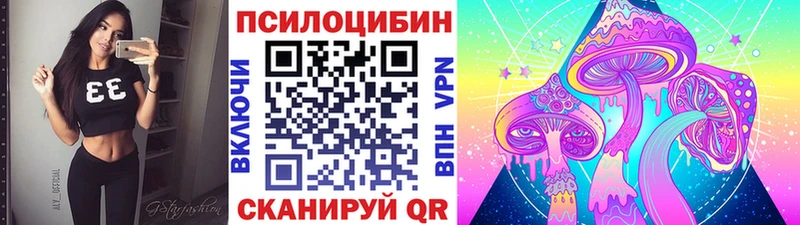 Галлюциногенные грибы GOLDEN TEACHER  Купить где  Дивногорск 