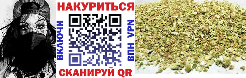 Купить закладки  Дивногорск  МАРИХУАНА индика 